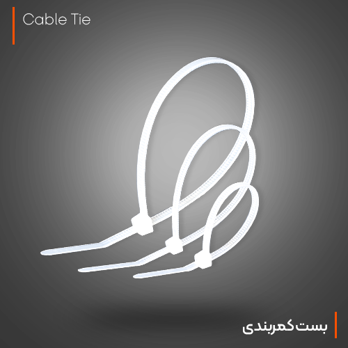 cable-tie
