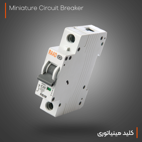 miniature-circuit-breaker