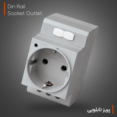 din-rail-socket-outlet