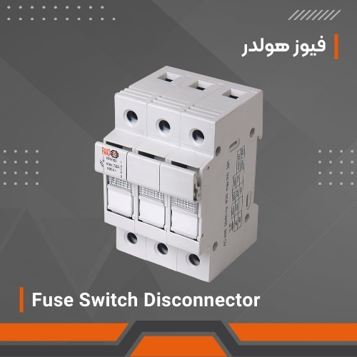 Fuse Switch Disconnector