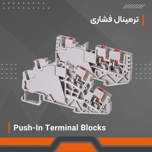 Push-In Terminal Blocks